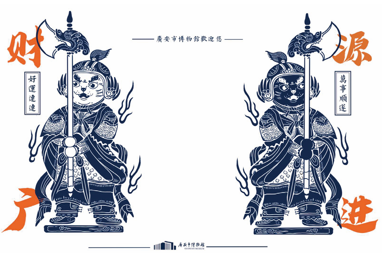 将军猫传统石刻设计