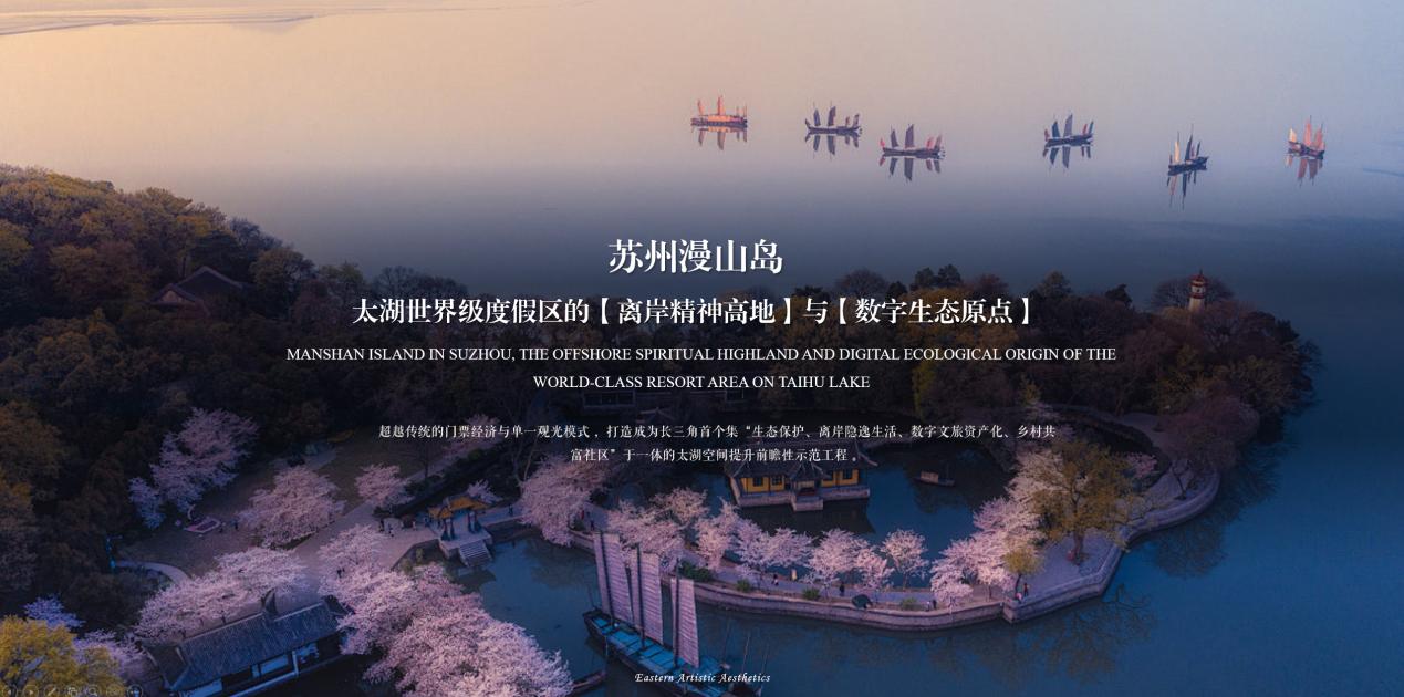 离岸精神高地与数字生态原点
